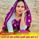 Ghanti Mt Deve Bhayela Mammi Behm Kre Che Re