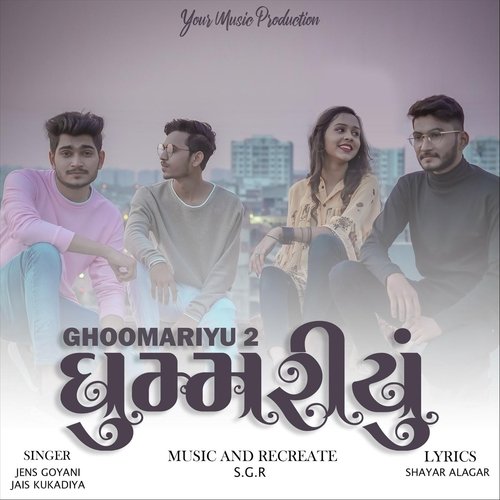 Ghoomariyu 2 (feat. Twinkal Patel)