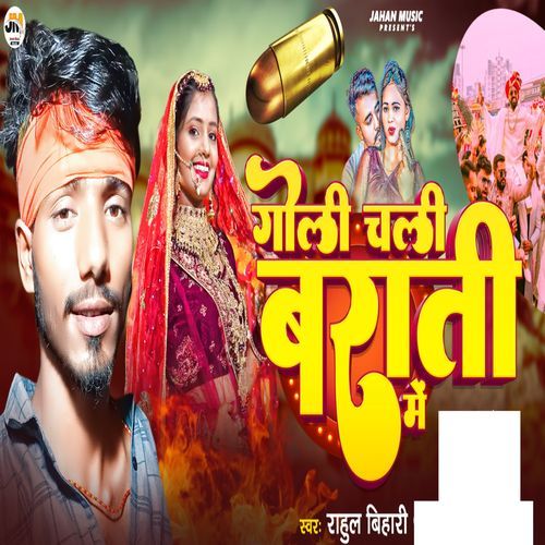 Goli Chali Barati Me