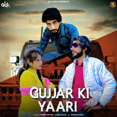 Gujjar Ki Yaari