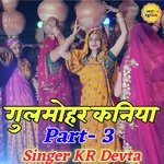 Gulmohar Kaniya (Part-3)