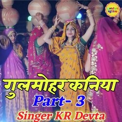 Gulmohar Kaniya (Part-3)-MQsdSSdEY2k