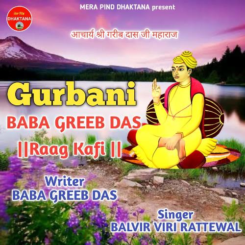 Gurbani Baba Greeb Das Raag Kafi