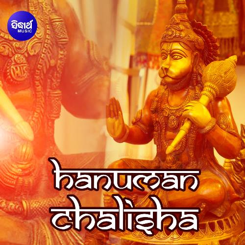 Hanuman Chalisha Live