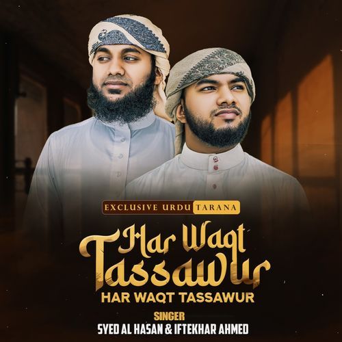 Har Waqt Tassawur cover art