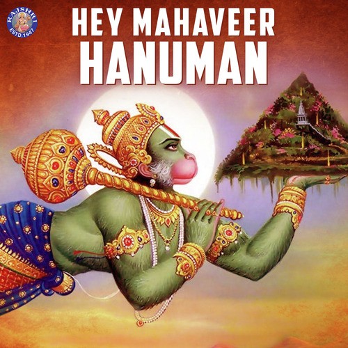 Hey Mahaveer Hanuman