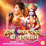 Holi Khelan Padharo Shri Vrindavan Mein