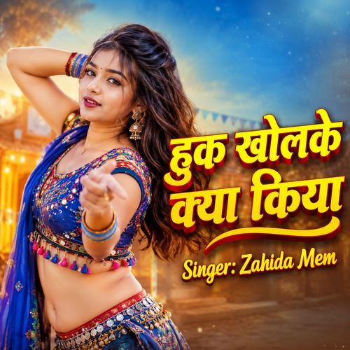 Hook Kholke Kya Kiya