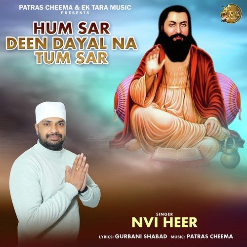 Hum Sar Deen Dayal Na Tum Sar