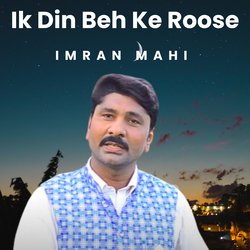 Ik Din Beh Ke Roose-IikldytJX1Y