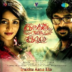 Irukku Aana Illai-FSJdQQ1GUR4