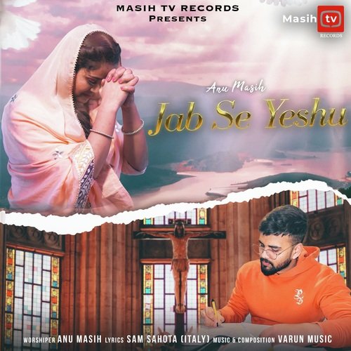 Jab Se Yeshu