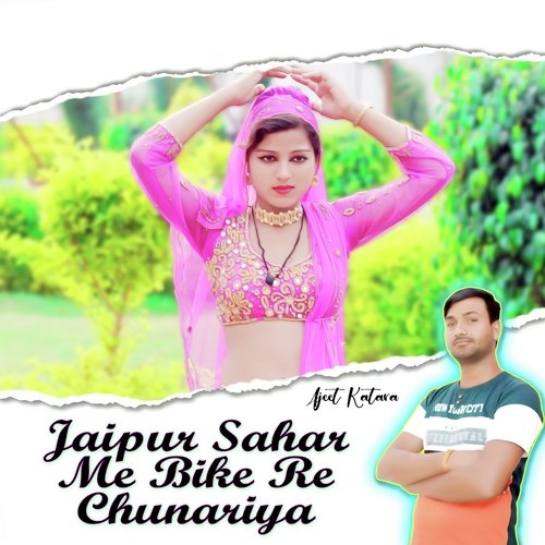 Jaipur Sahar Me Bike Re Chunariya