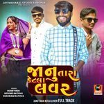 Janu Tara Ketla Lover Full Track