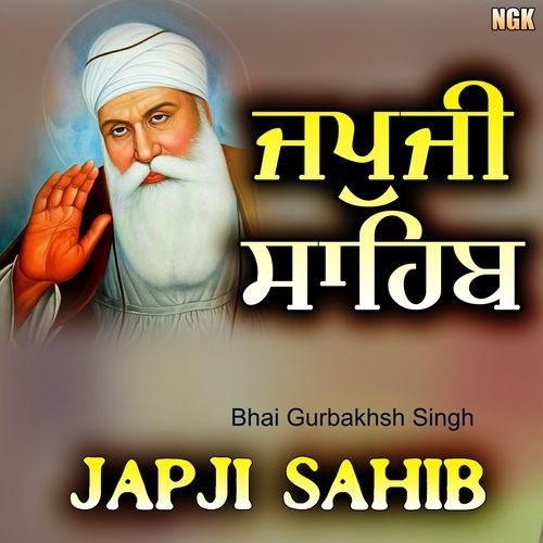 Japji Sahib_poster_image