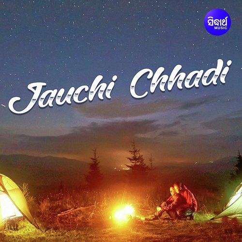 Jauchi Chhadi