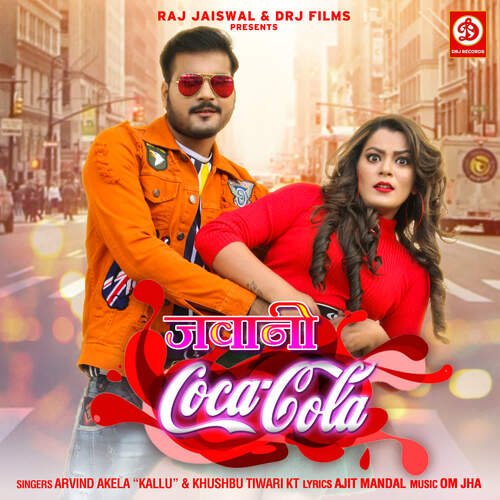 Jawani Coca Cola (From "Jaan")