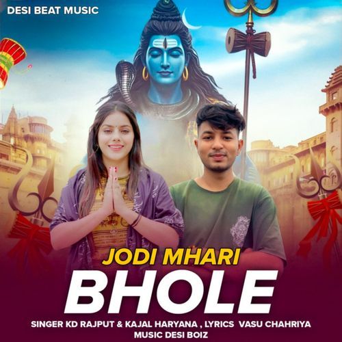 Jodi Mhari Bhole