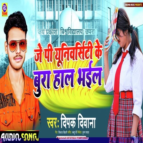 Jp Univercity Ke Bura Hal Bhail