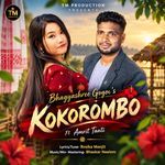 KOKOROMBO artwork
