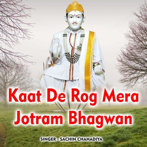 Kaat De Rog Mera Jotram Bhagwan