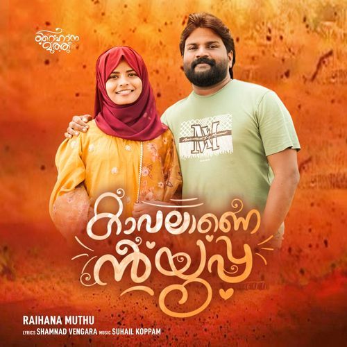 Kaavalanenteyuppa