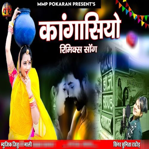 Kangasiyo (Remix Song)