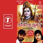 Bhola Baba Ke Pooja Karbay