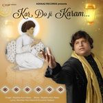 Kar Do Ji Karam