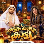Kayyum Kaalum Kaatti artwork