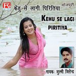 Aagiya Laga
