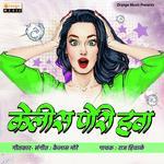 Kelis Pori Hawa