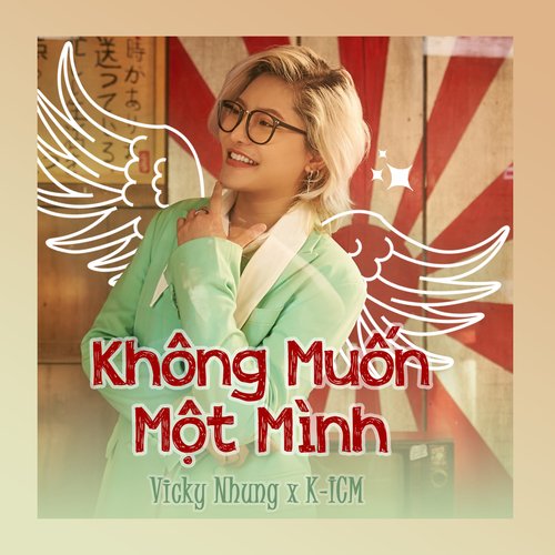 Không Muốn Một Mình