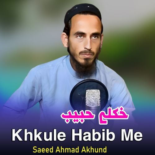 Khkule Habib Me