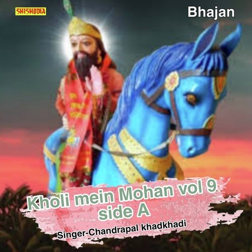 Kholi mein Mohan vol 9 side A