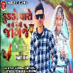 Kukado Vase Nani Vegi Jagje