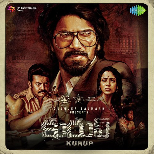 Kurup - Telugu