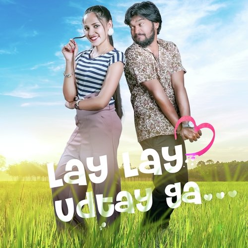 Lay Lay Udtay Ga