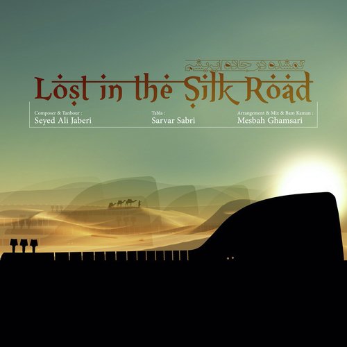 Lost in the Silk Road_poster_image