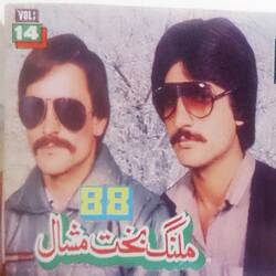 Lowbay Tappay, Pt. 5