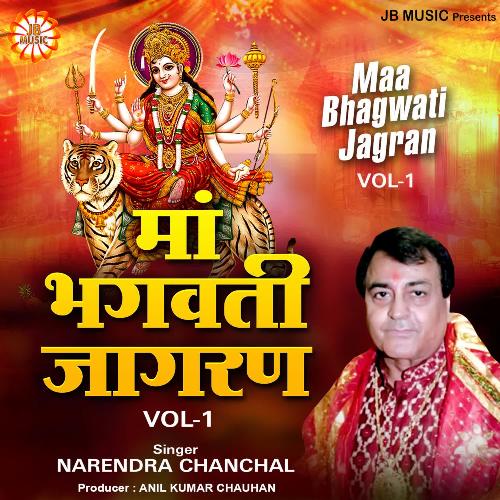 Maa Bhagwati Jagran Vol 1