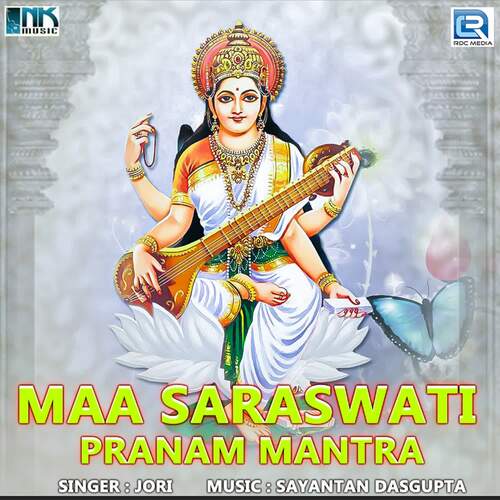 Maa Saraswati Pranam Mantra