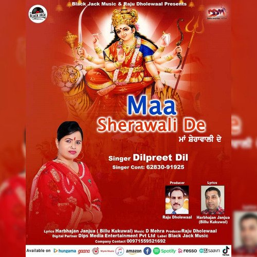 Maa Sherawali De