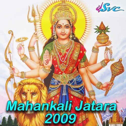 Mahankali Jatara 2009