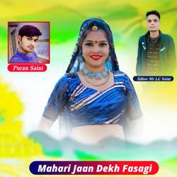 Mahari Jaan Dekh Fasagi-ADgPaVkGVWI