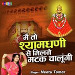 Mai To Shyam Dhani Se Milne Matak Chalungi