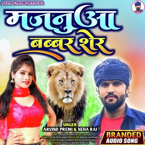 Majanua Babbar Sher