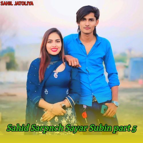 Majid Ki Fain Mewati