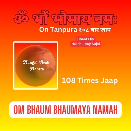 Mangal Grah Mantra Om Bhaum Bhaumaya Namah 108 Times Jaap On Tanpura