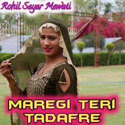 Maregi Teri Tadafre-KF0CYwJAfFY